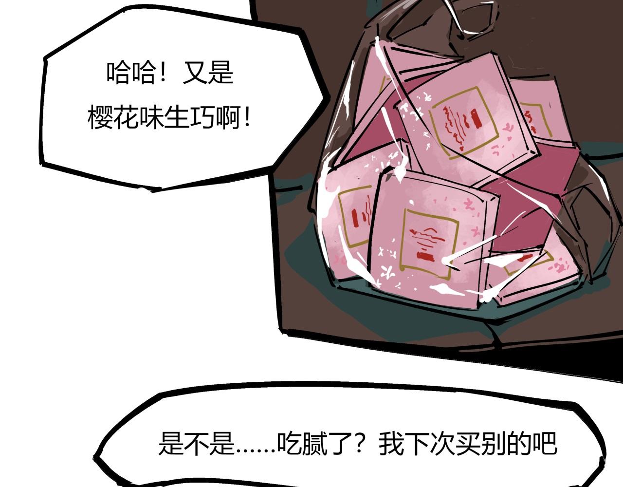 第84话 入场27