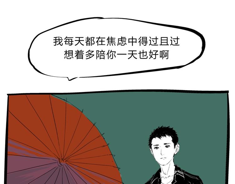 第70话 自白278