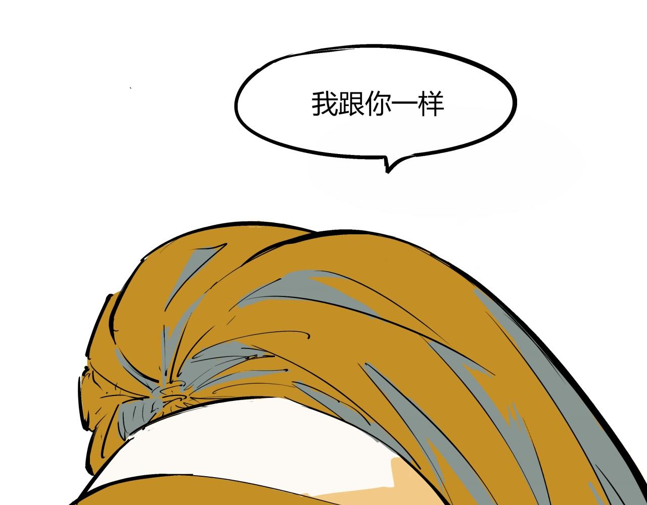第80话 剖白75