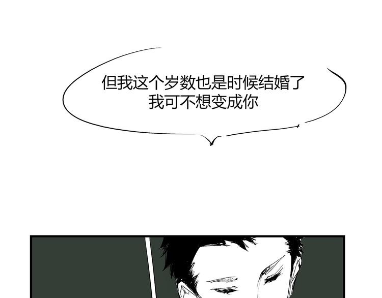 第54话 酝酿：我想娶她175