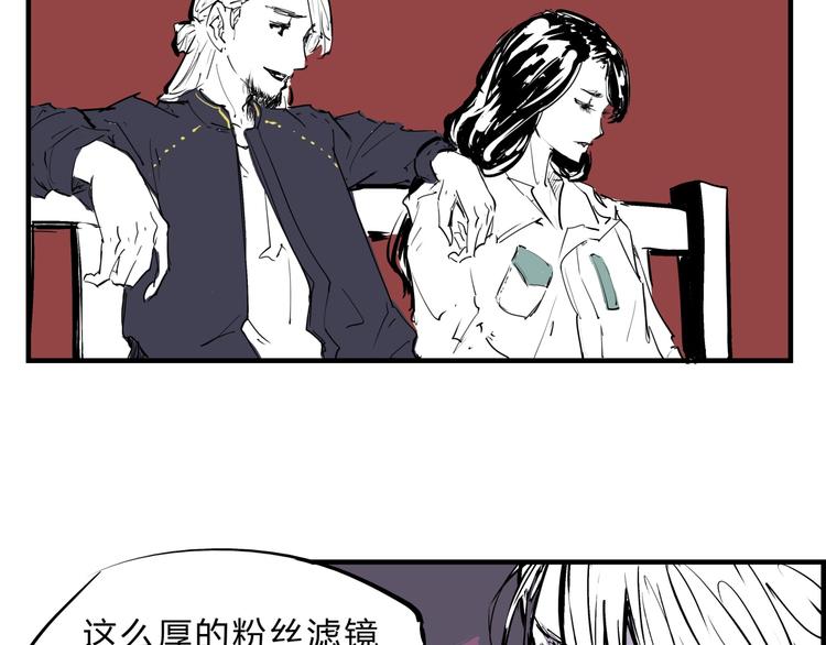 第68话 茶话会77