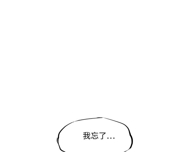 第37话 平淡日子里的刺245