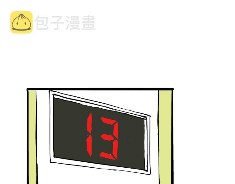 第20话 特别的人18