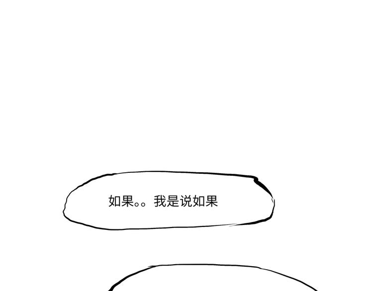 第16话 晚安晚安45