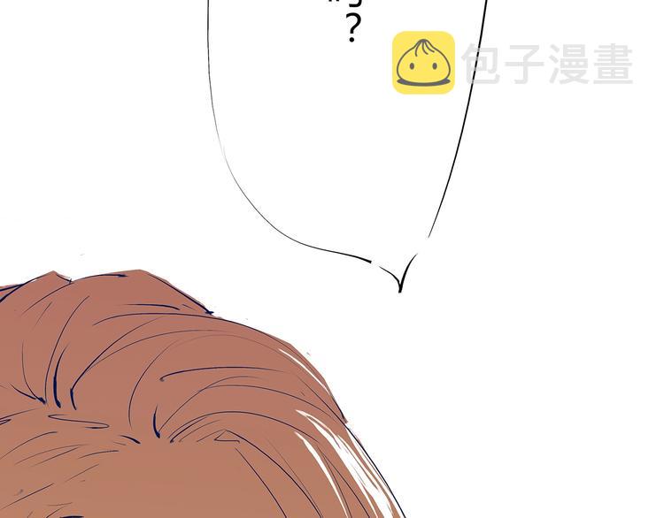 第54话 酝酿：我想娶她111