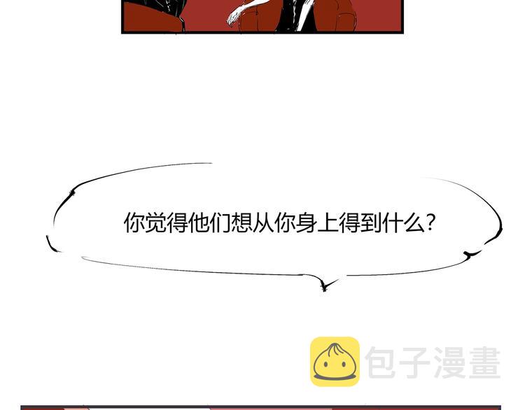 第54话 酝酿：我想娶她59