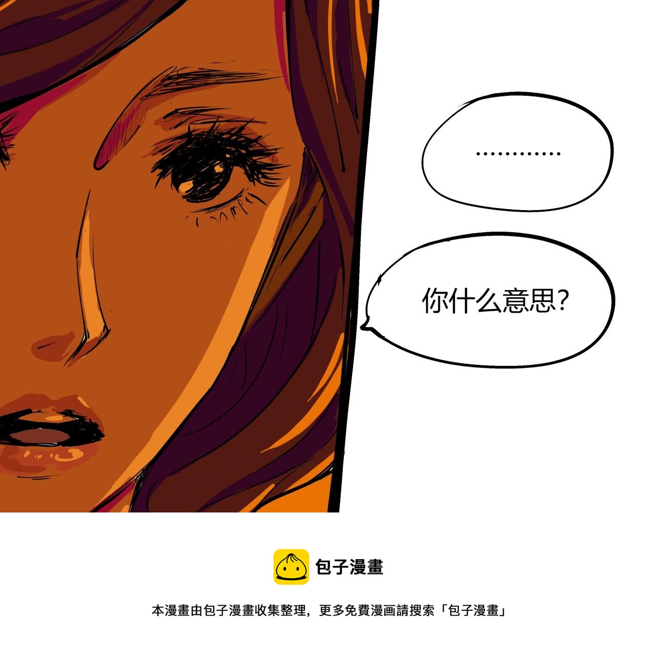 第80话 剖白88