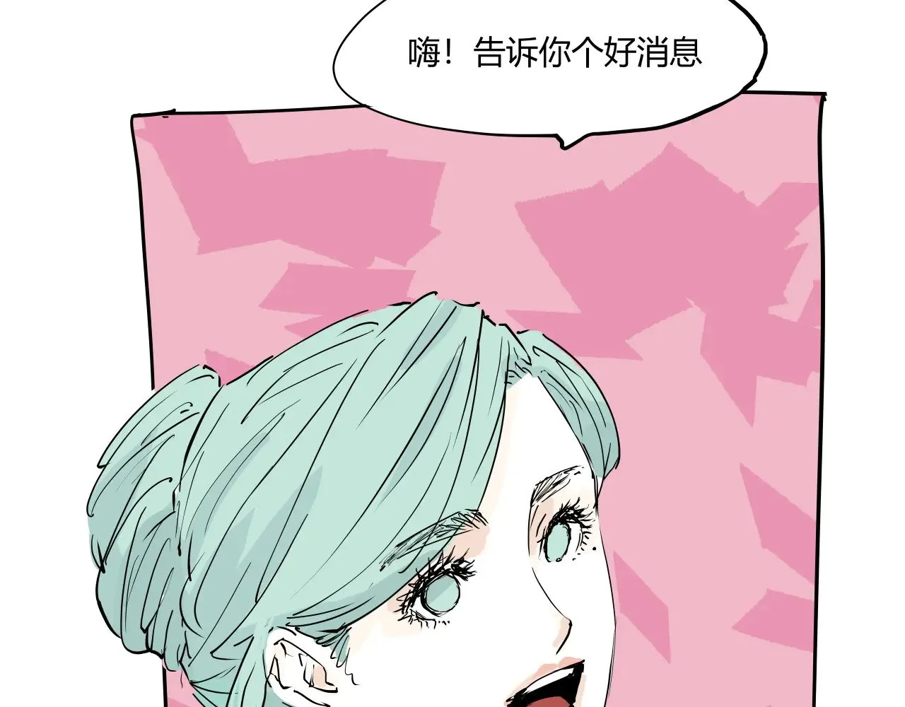 第104话 东奔西走242