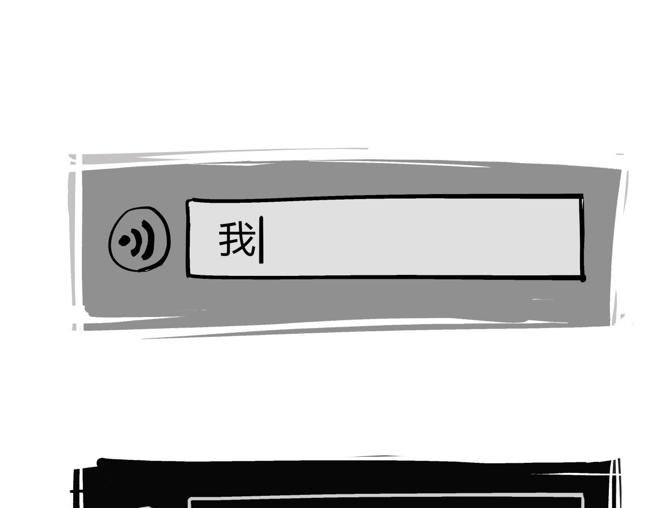 第78话 Need Me57