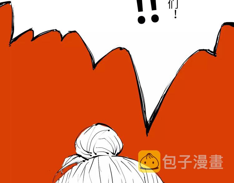 第9话 似曾相识54