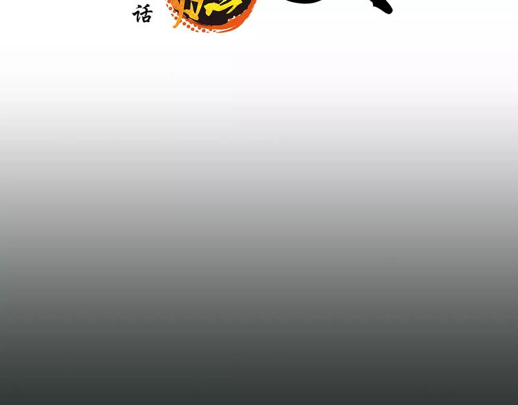 第19话 明知残酷却仍飞蛾扑火36