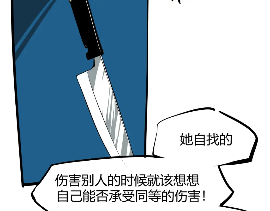第100话 一言难尽253