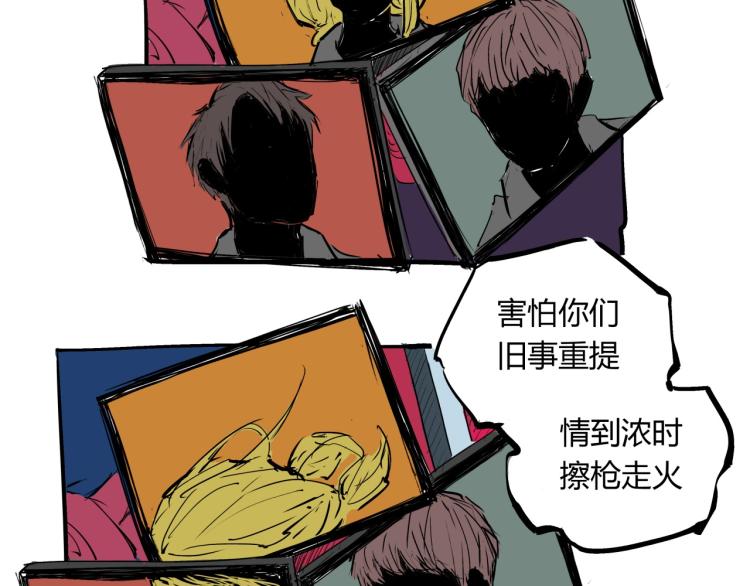 第73话  涟漪179