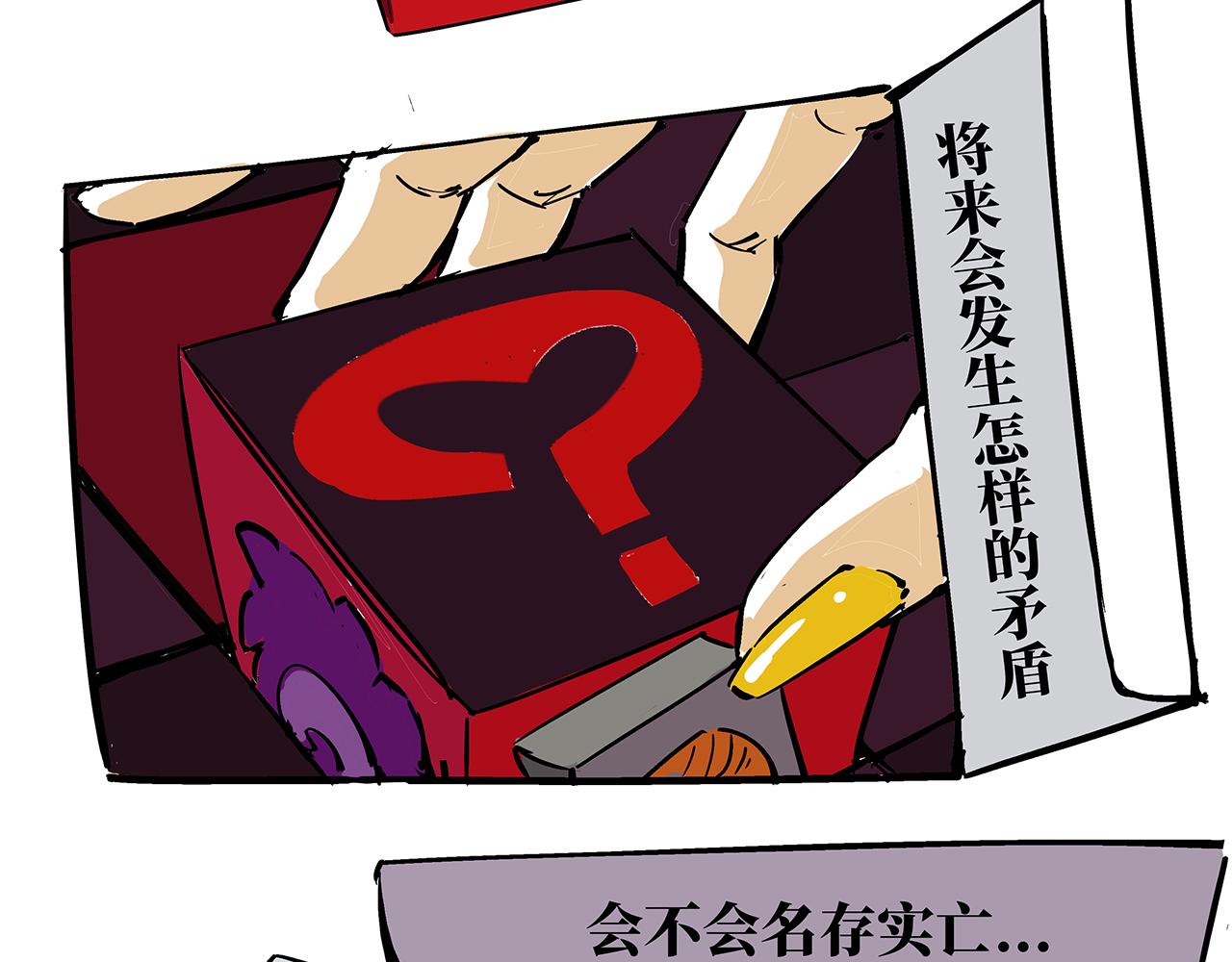 第80话 剖白209