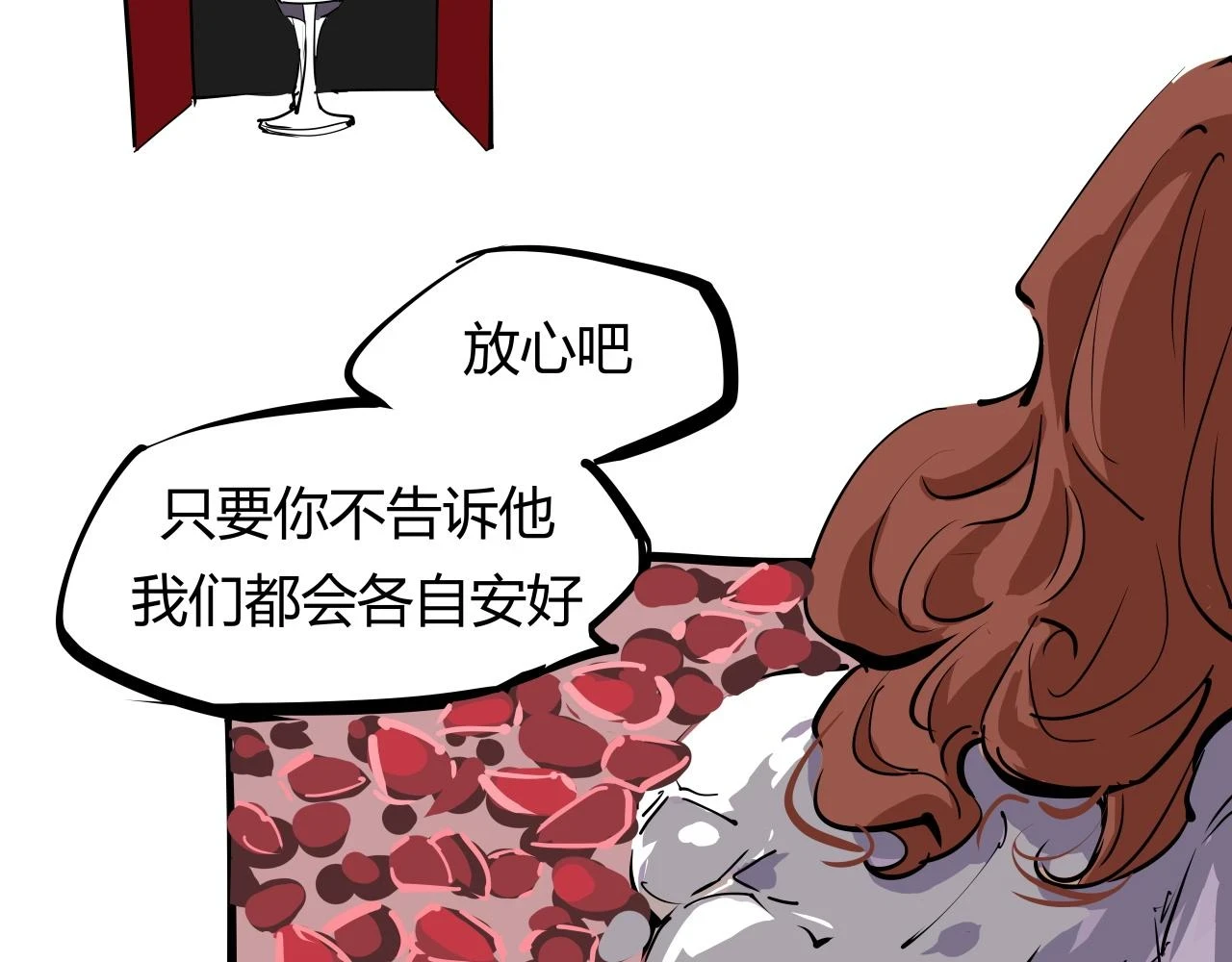 第88话（下）世上始终你好73
