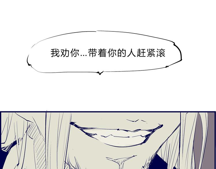第47话 搞事情97