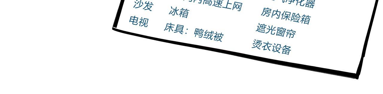 第76话 物是人非59