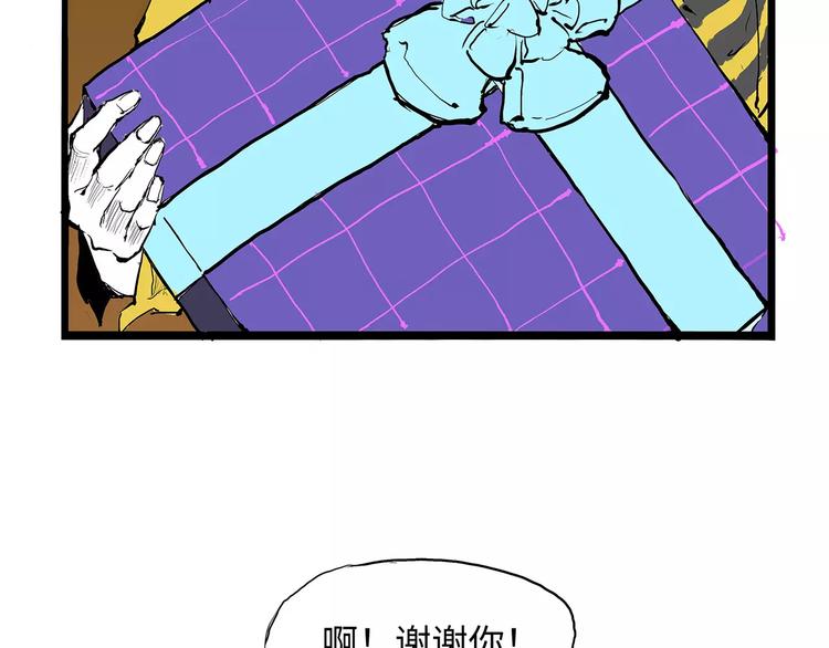 第26话 狡猾的爱28