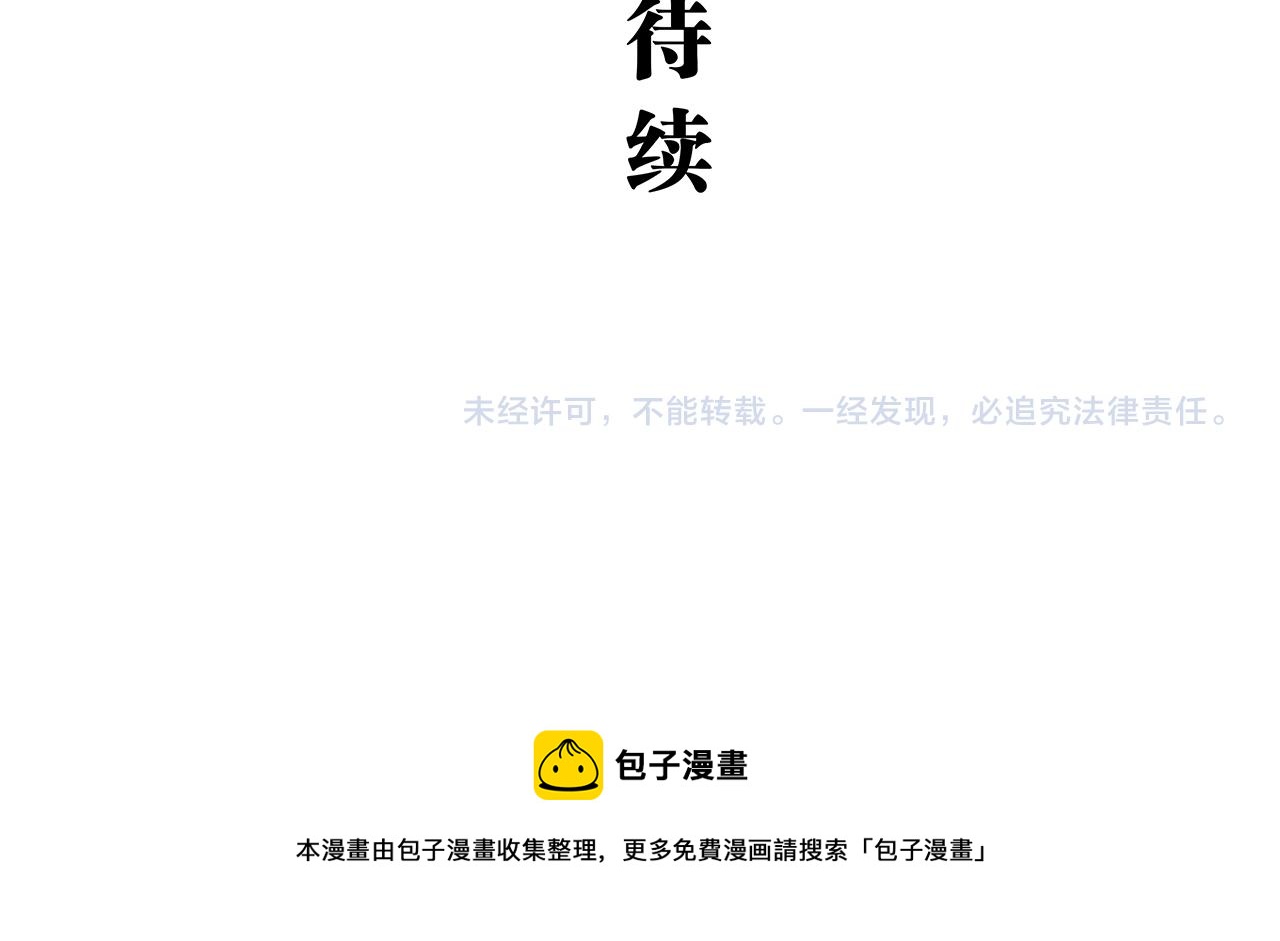 第77话 狭路相逢219