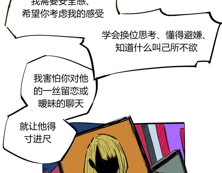第73话  涟漪178