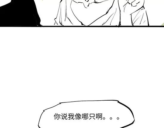 第8话 男友被闺蜜抢走？163