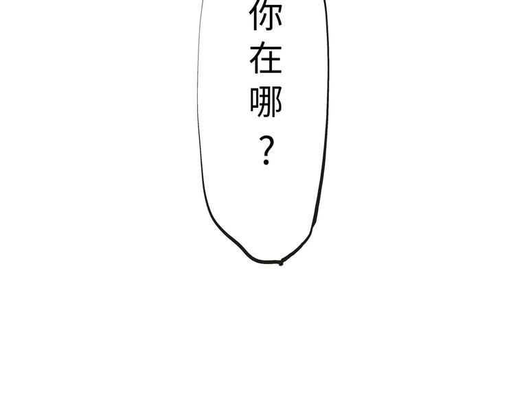 第22话 婚姻是爱情的坟墓？296