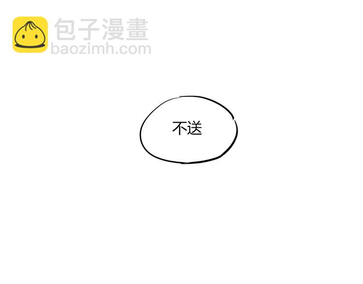 第52话 留步20