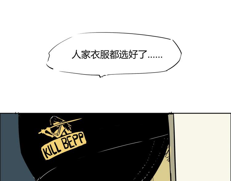 第61话 秘密144