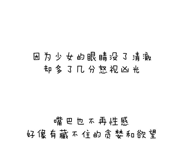 第44话 爱情拼图38