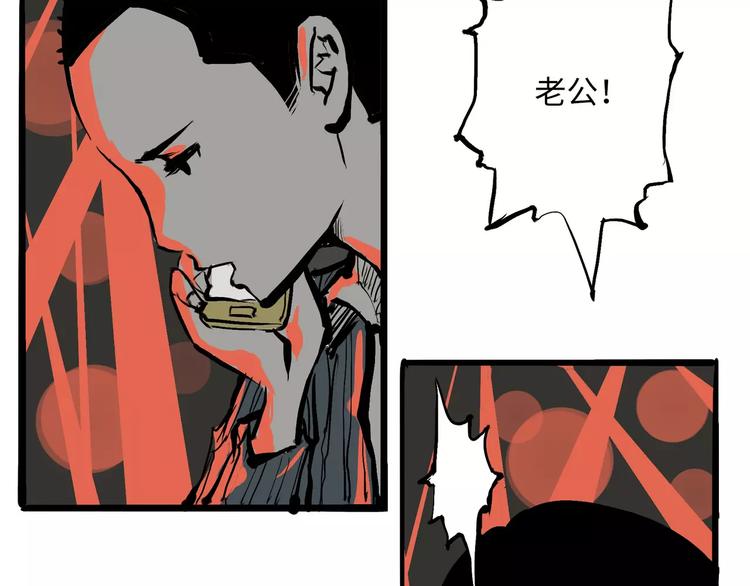 第4话 一见钟情34