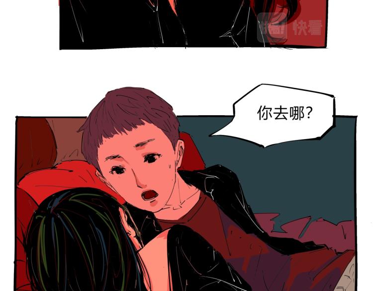 第74话 爱情百分比169