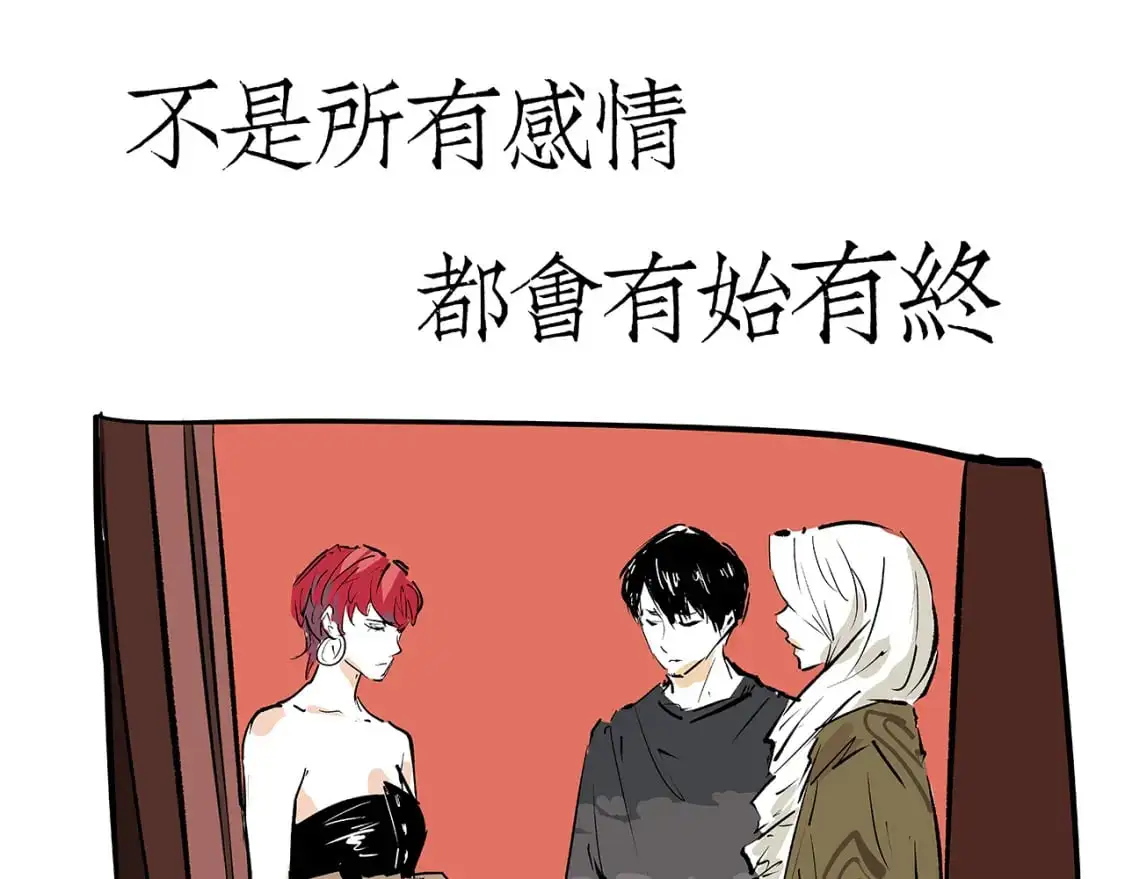 第99话 美好时代546