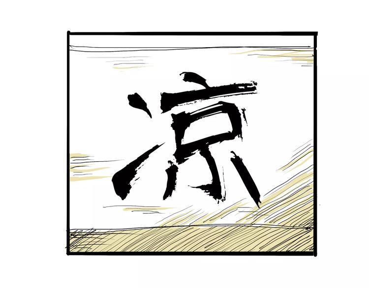 第25话 温柔的谎言36