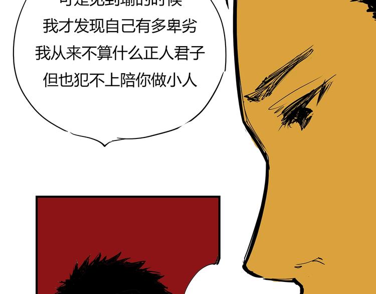 第58话 决定122