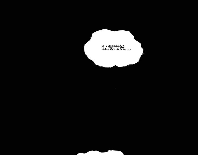 第36话 爱情的风险194