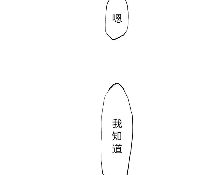 第15话 坏女人153
