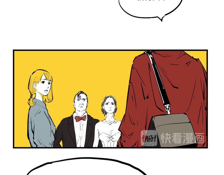 第69话 只是朋友26