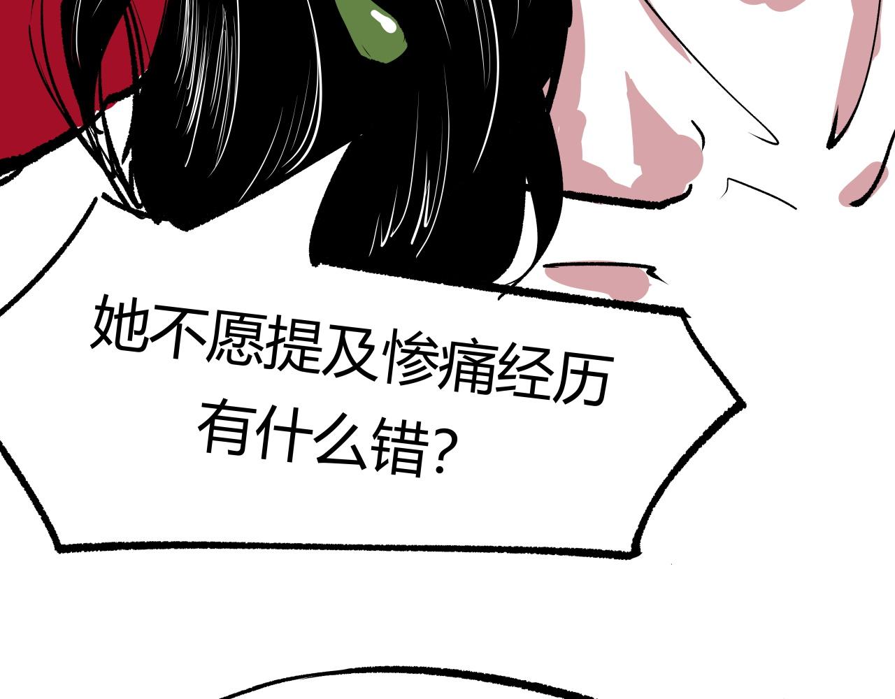 第96话 是是非非453