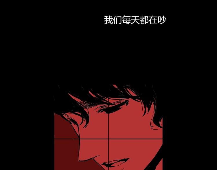 第57话 婚姻坟墓180