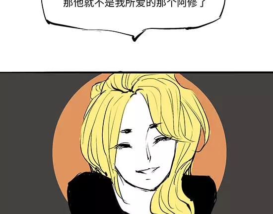 第10话 错误的时间对的人129