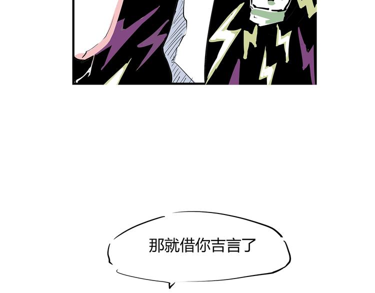 第57话 婚姻坟墓100