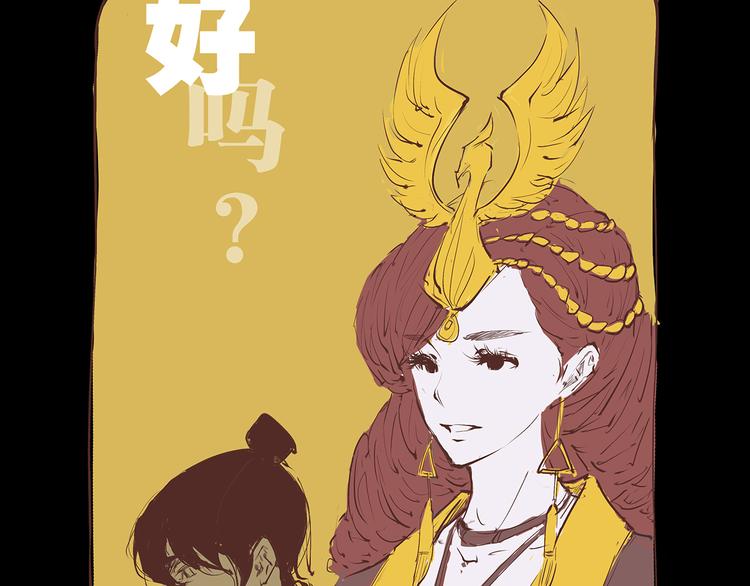 第46话 错吻46