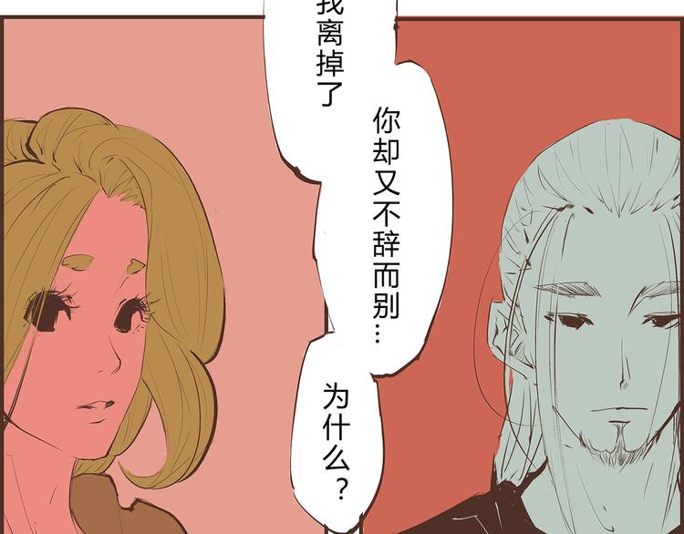 第47话 搞事情61