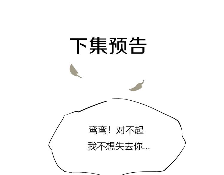 第59话 拍张照吧176