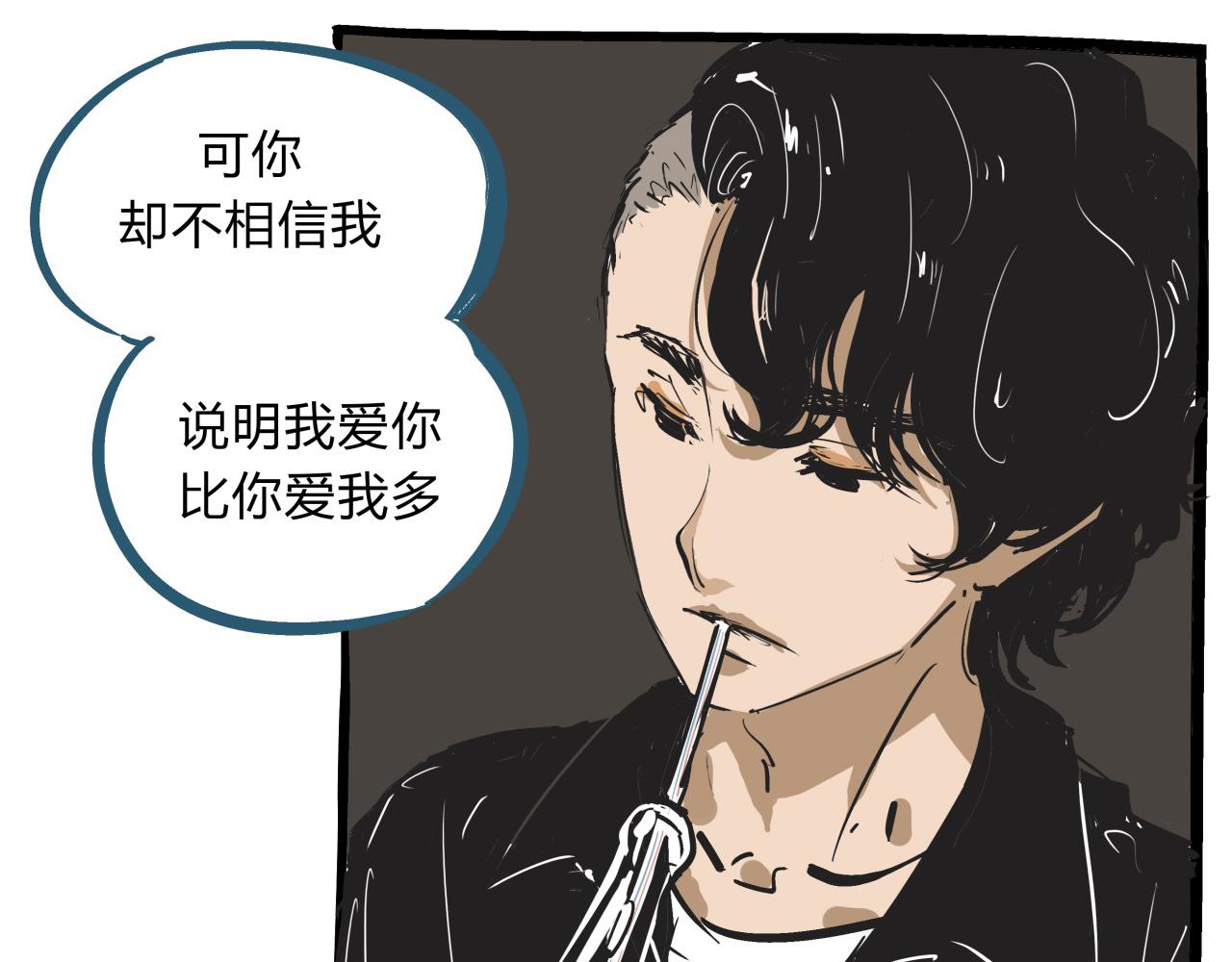第75话 围墙116