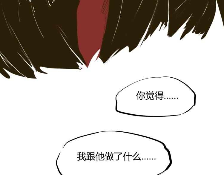 第73话  涟漪191