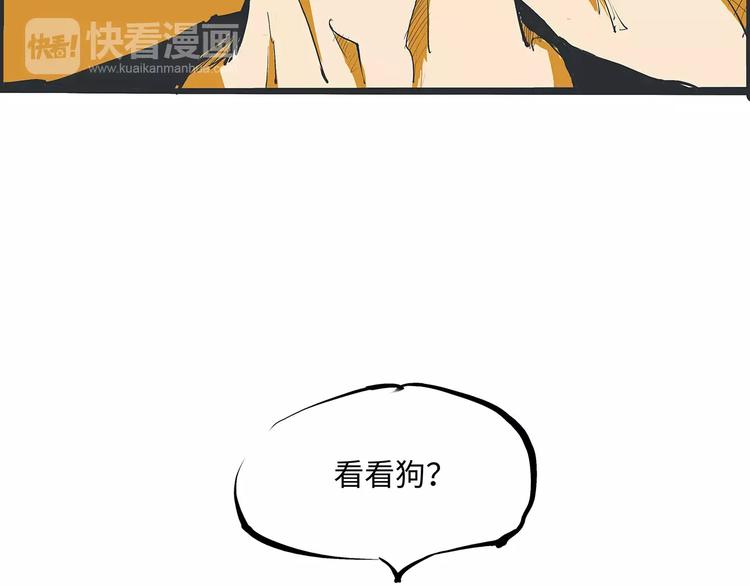 第37话 平淡日子里的刺43