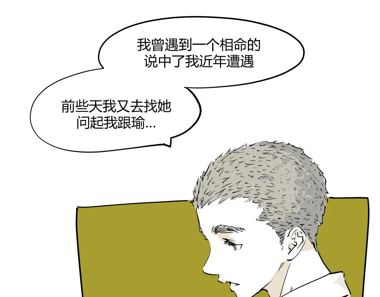 第104话 东奔西走264