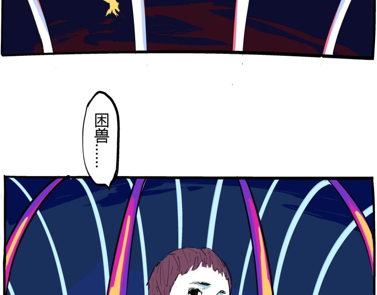 第74话 爱情百分比48