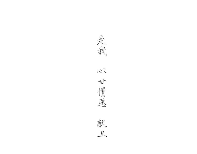 第60话  分手144